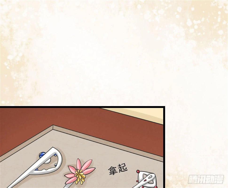 醉绫罗·三65