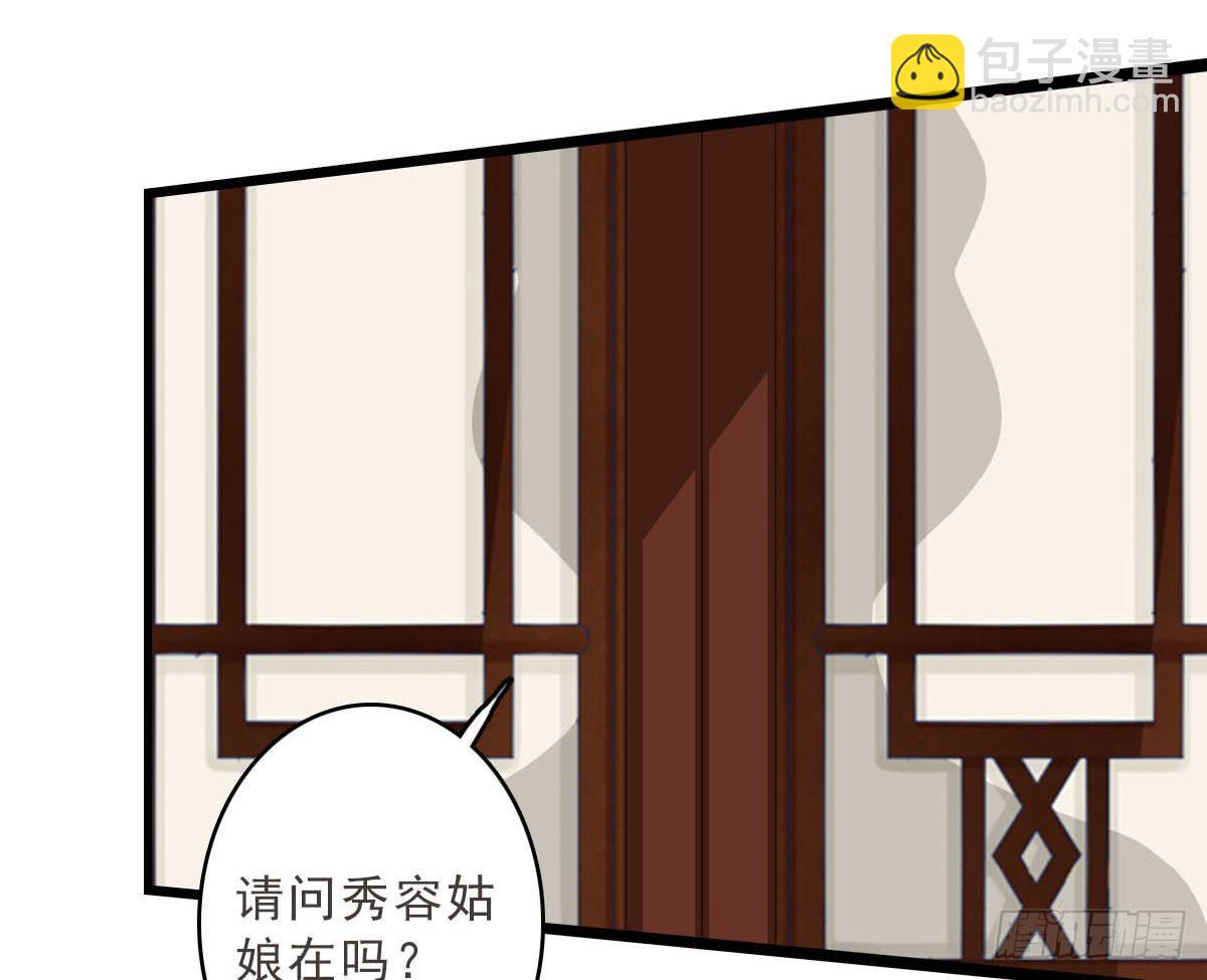 醉绫罗·二45