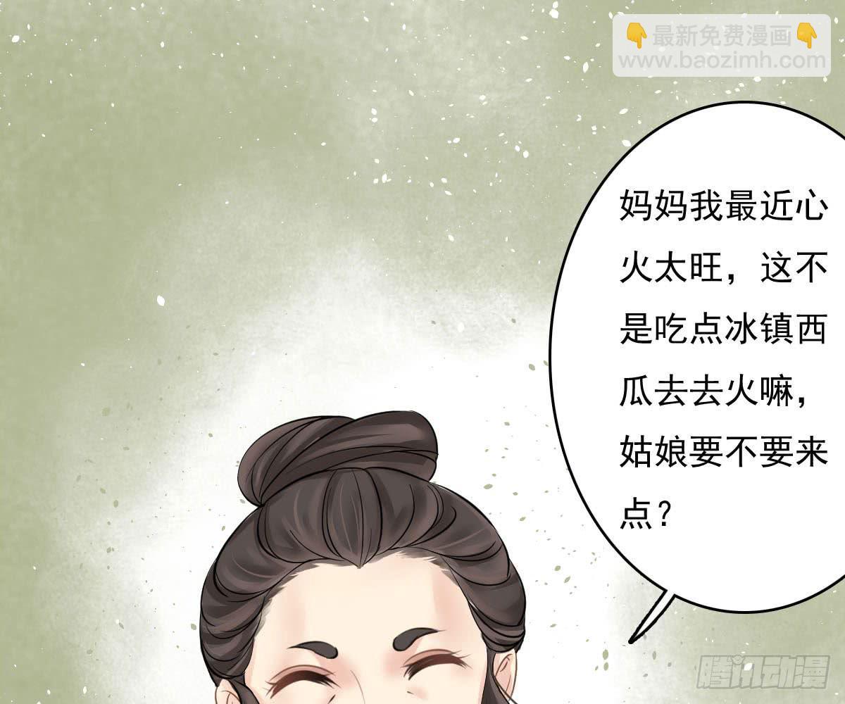 红烛泪·十三15
