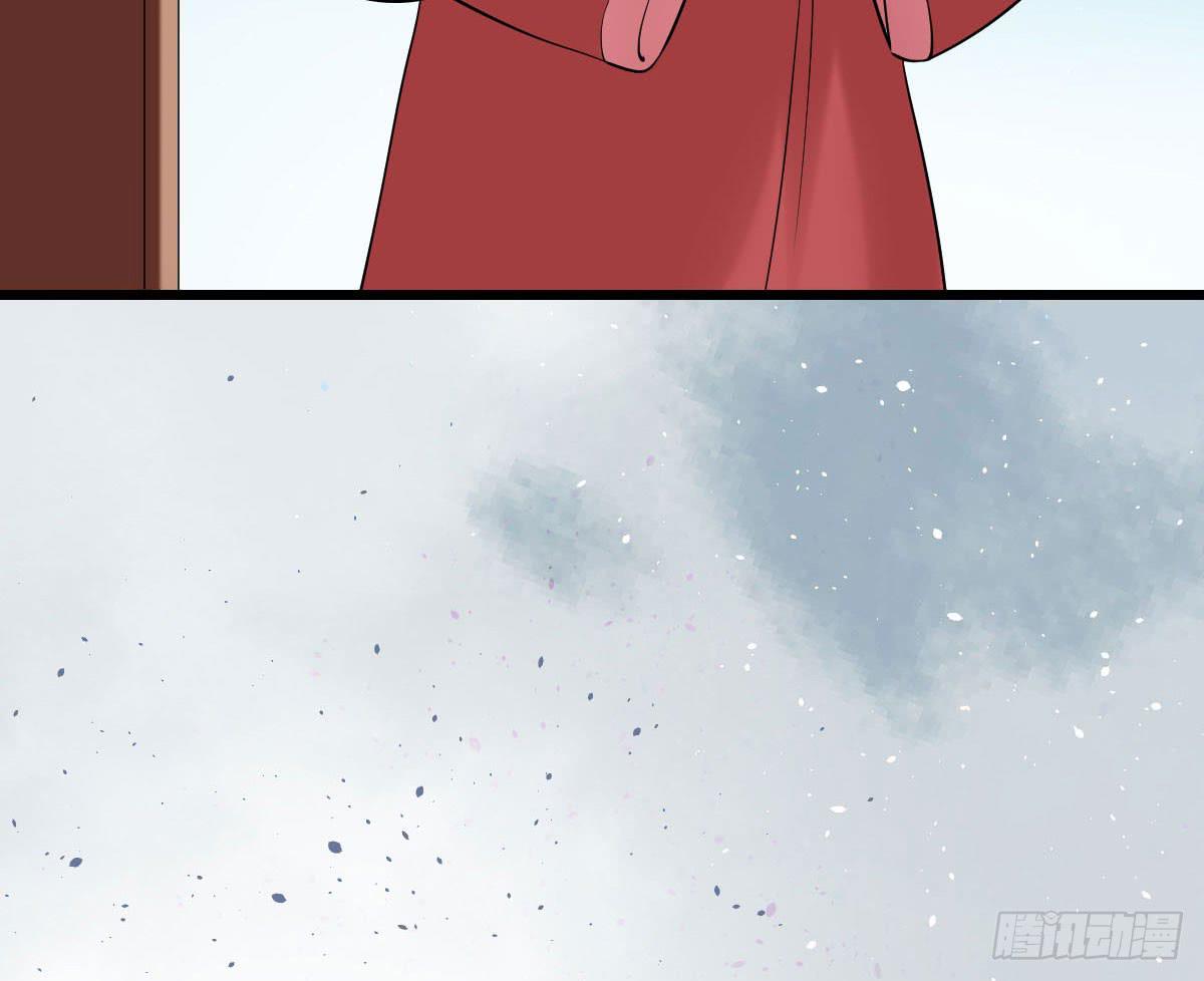 醉绫罗·五32