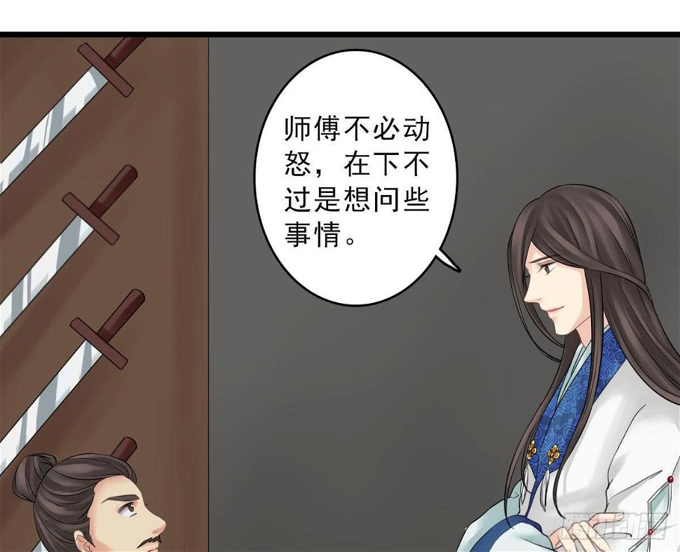 红烛泪·终79
