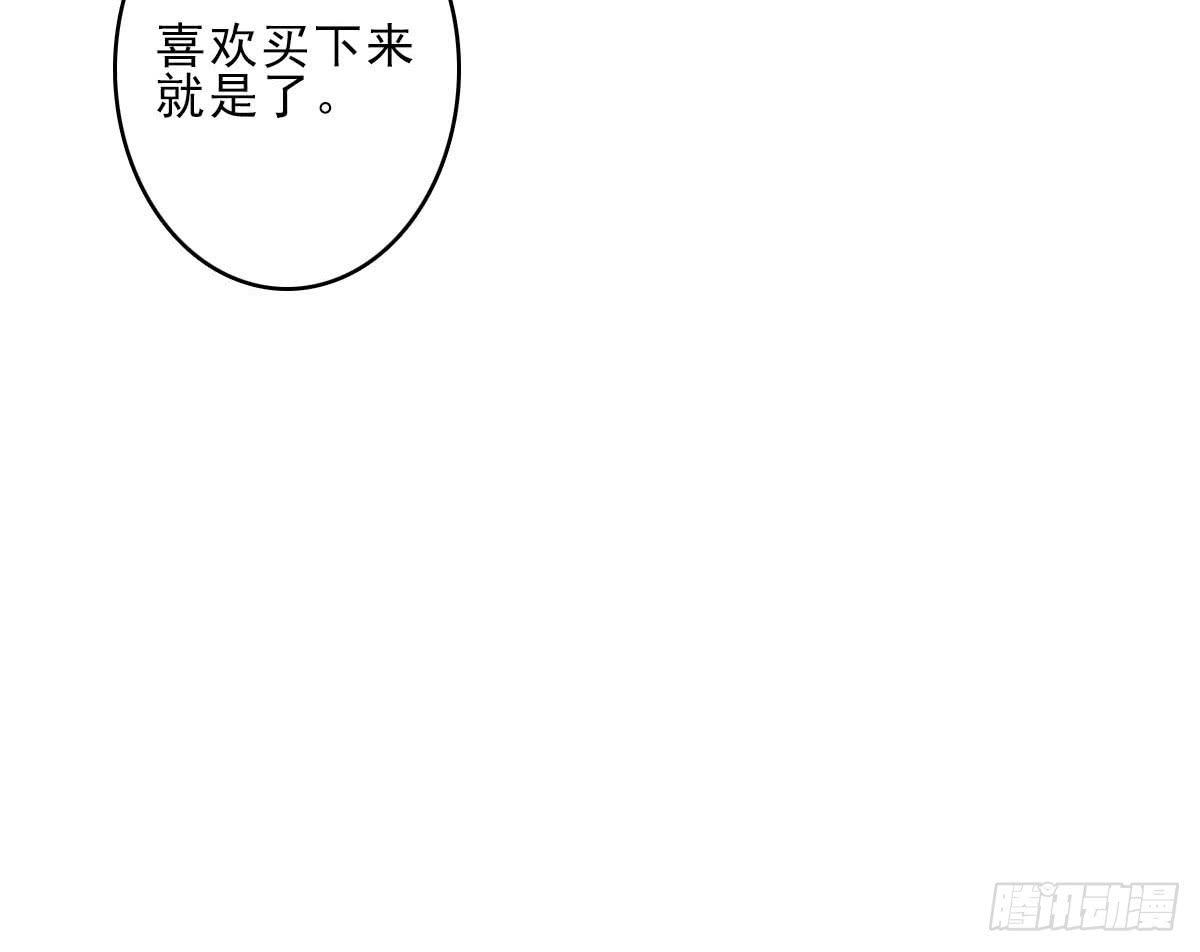 醉绫罗·八65