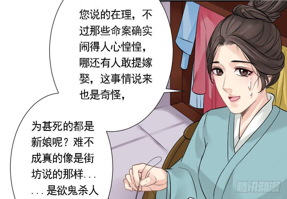 红烛泪·五64