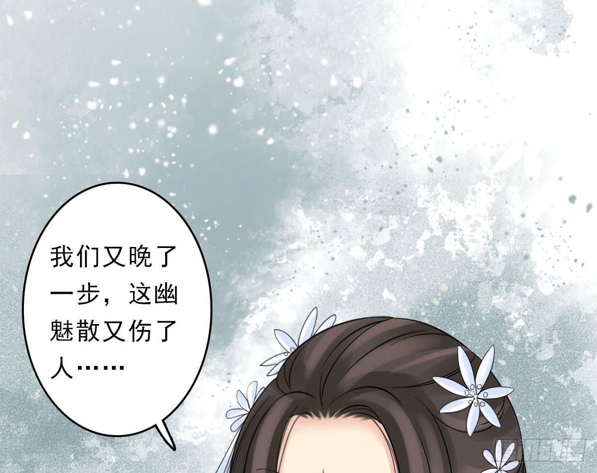 醉绫罗·三87