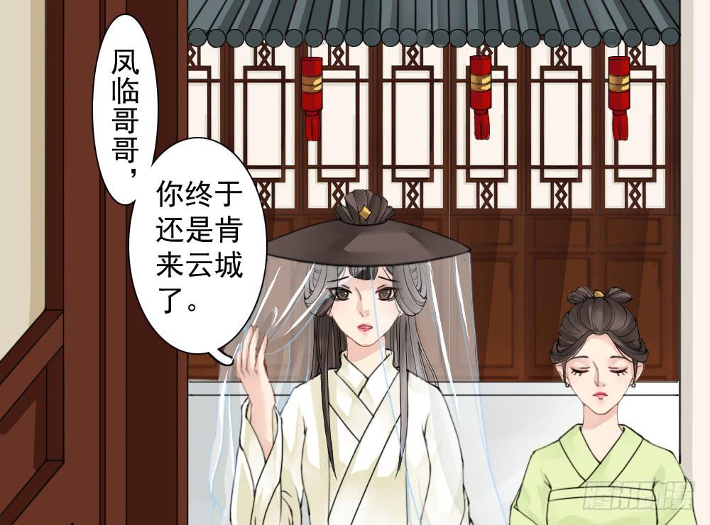 红烛泪·一56