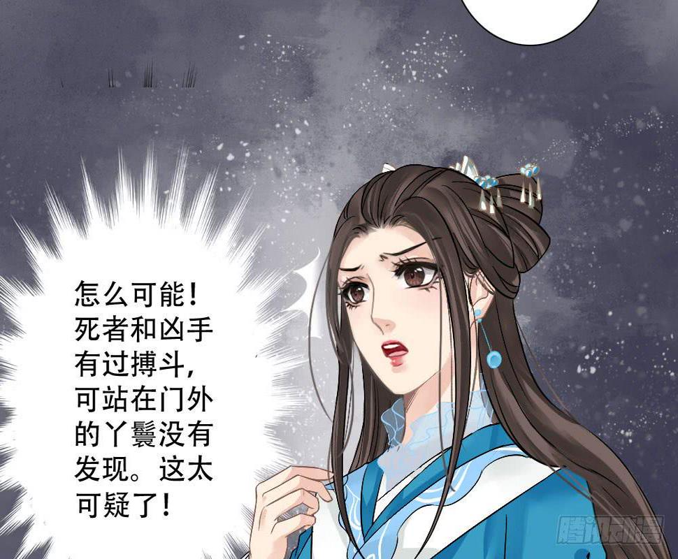 红烛泪·三89