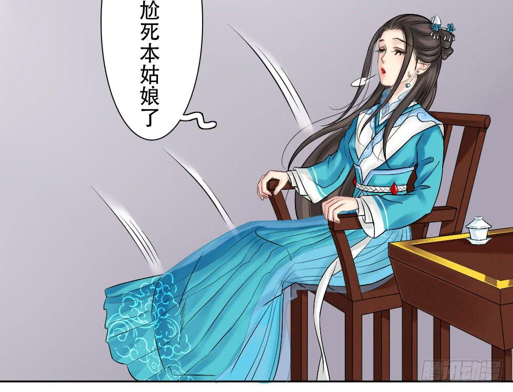 红烛泪·四77