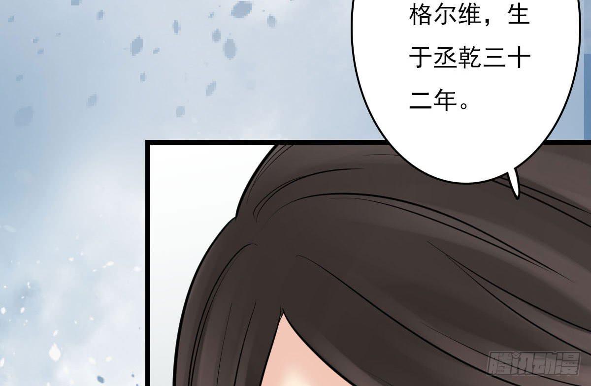 红烛泪·十四76