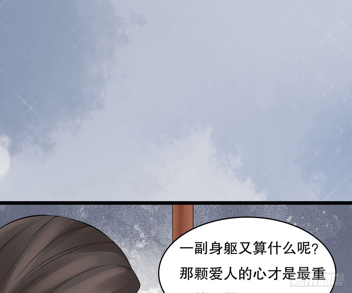 红烛泪·十二52