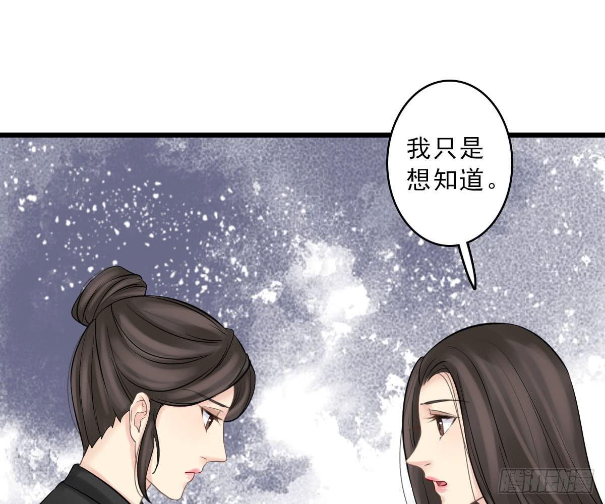 红烛泪·十五72