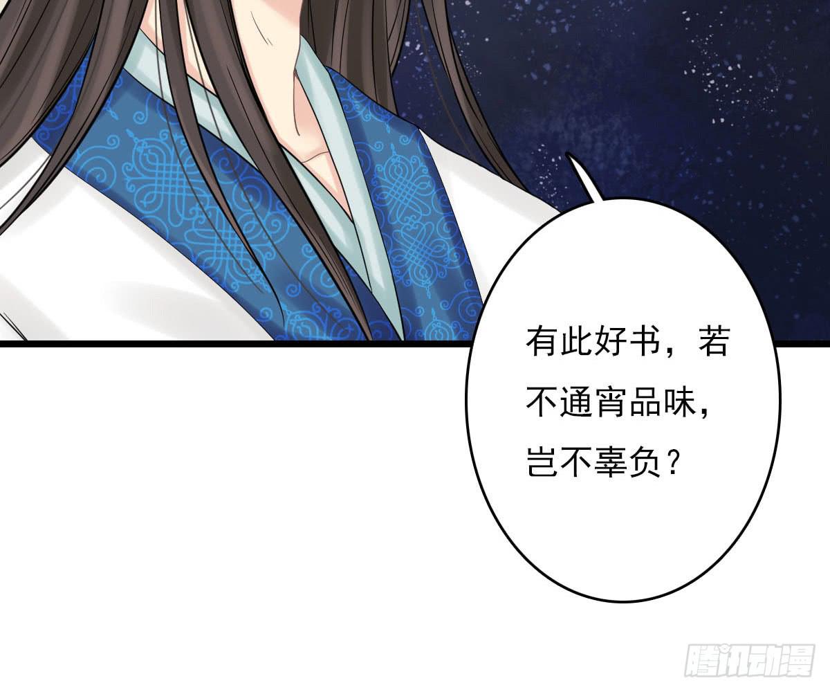 红烛泪·十四171