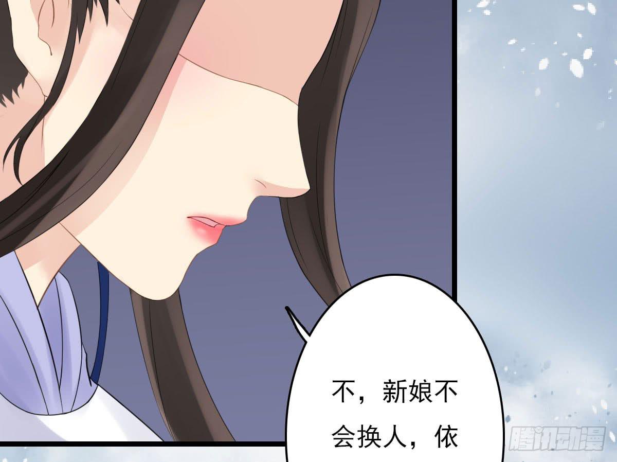 红烛泪·十四104
