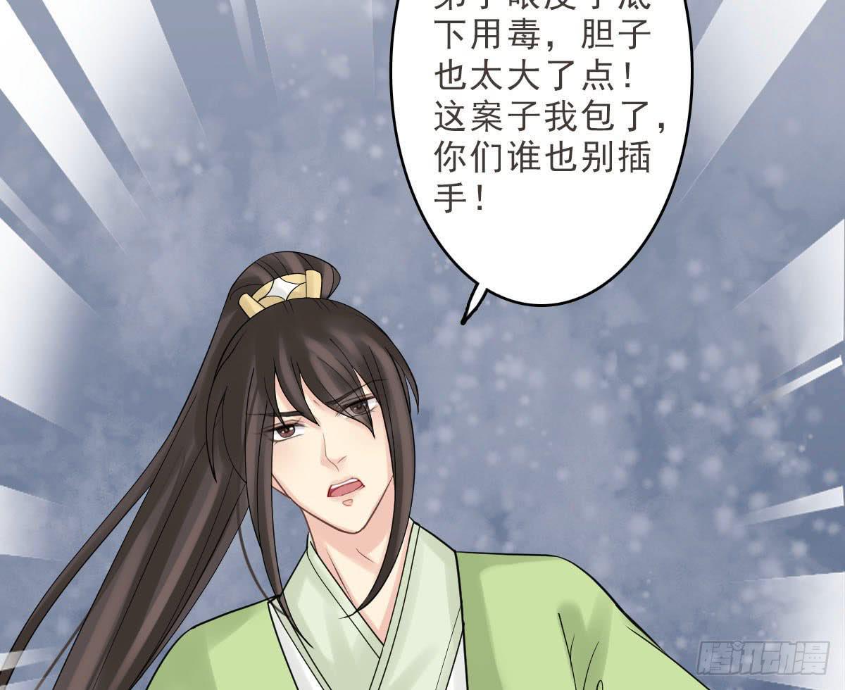 醉绫罗·二153