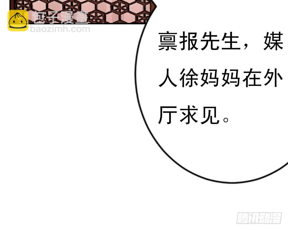 红烛泪·九10