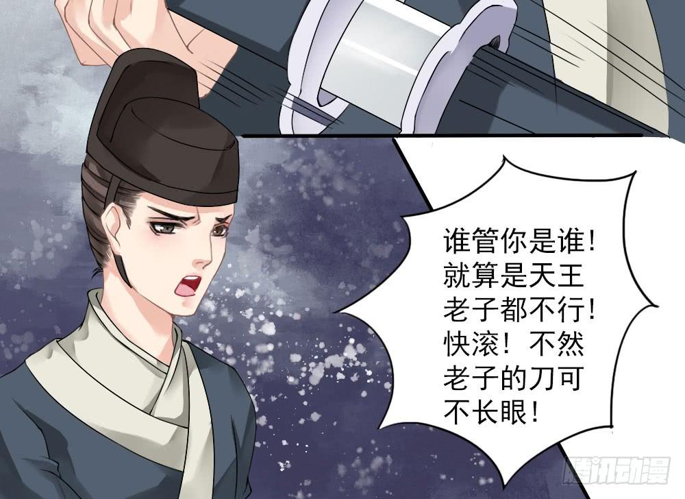 红烛泪·四8