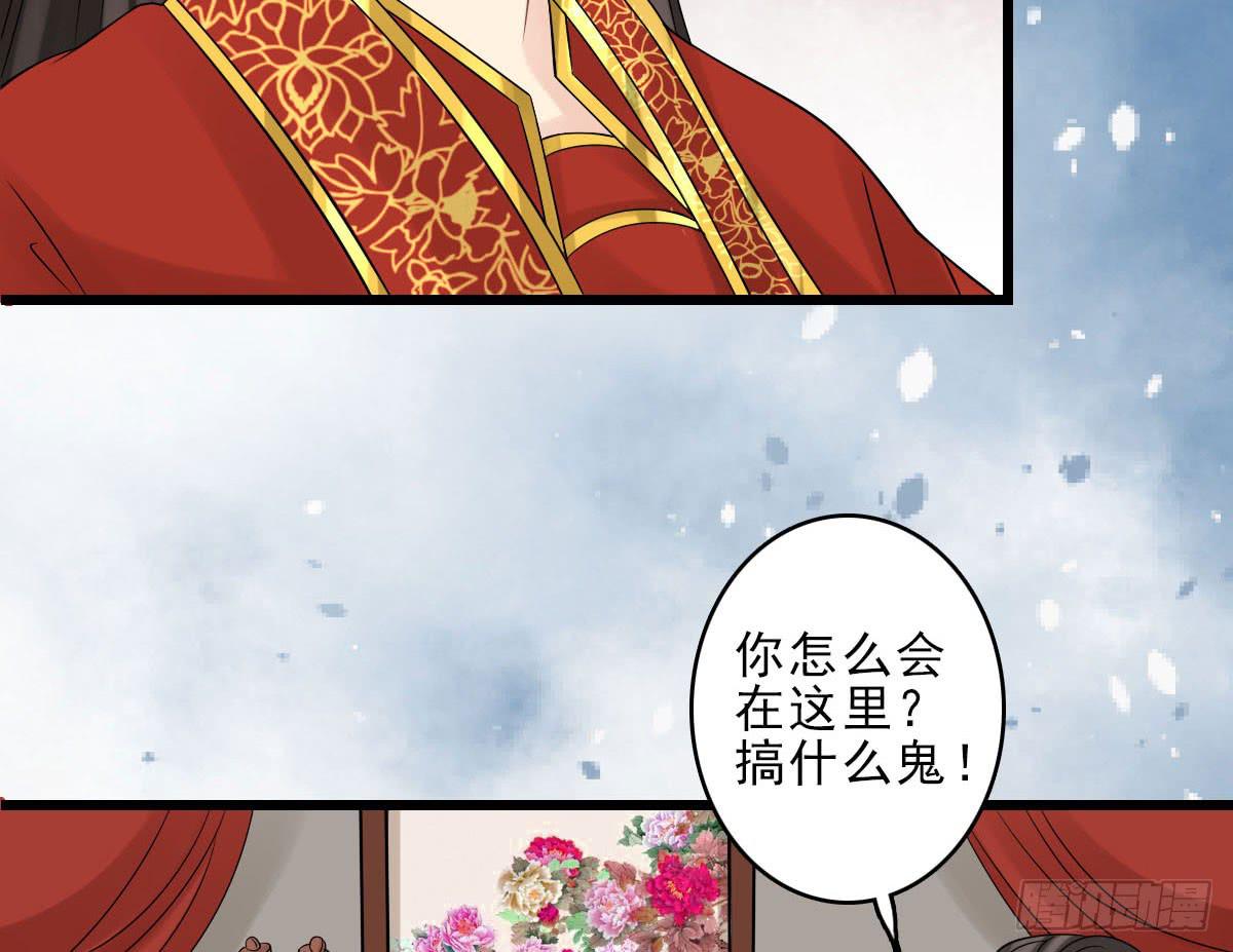 红烛泪·终36