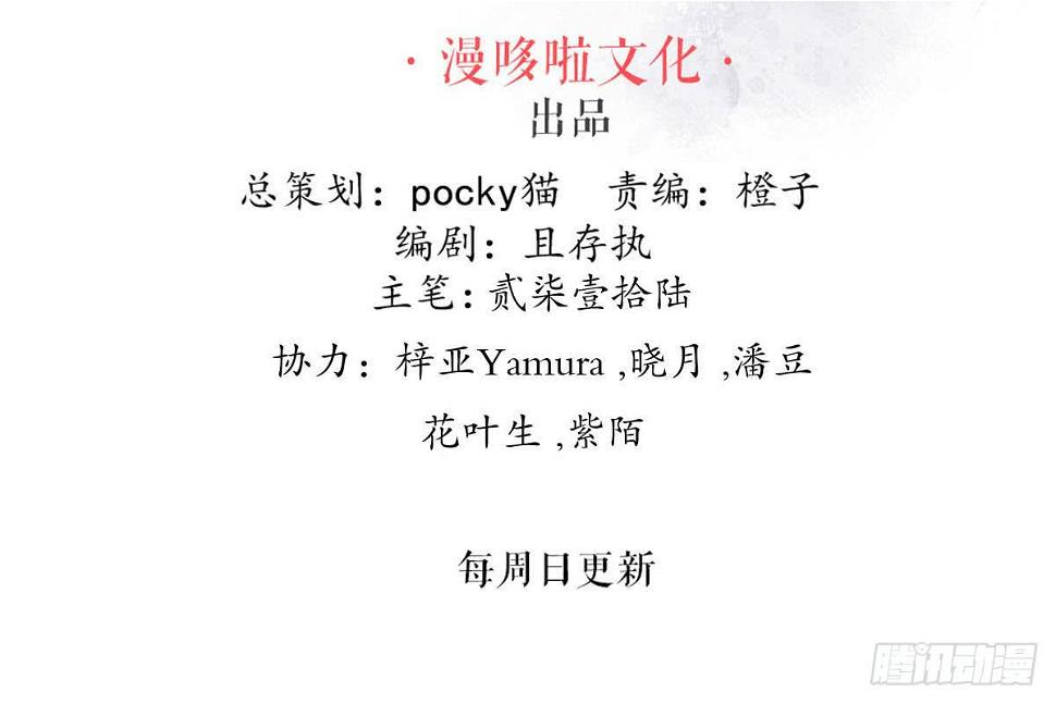 红烛泪·十五2