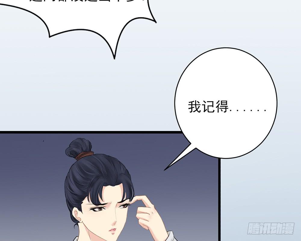 红烛泪·十56