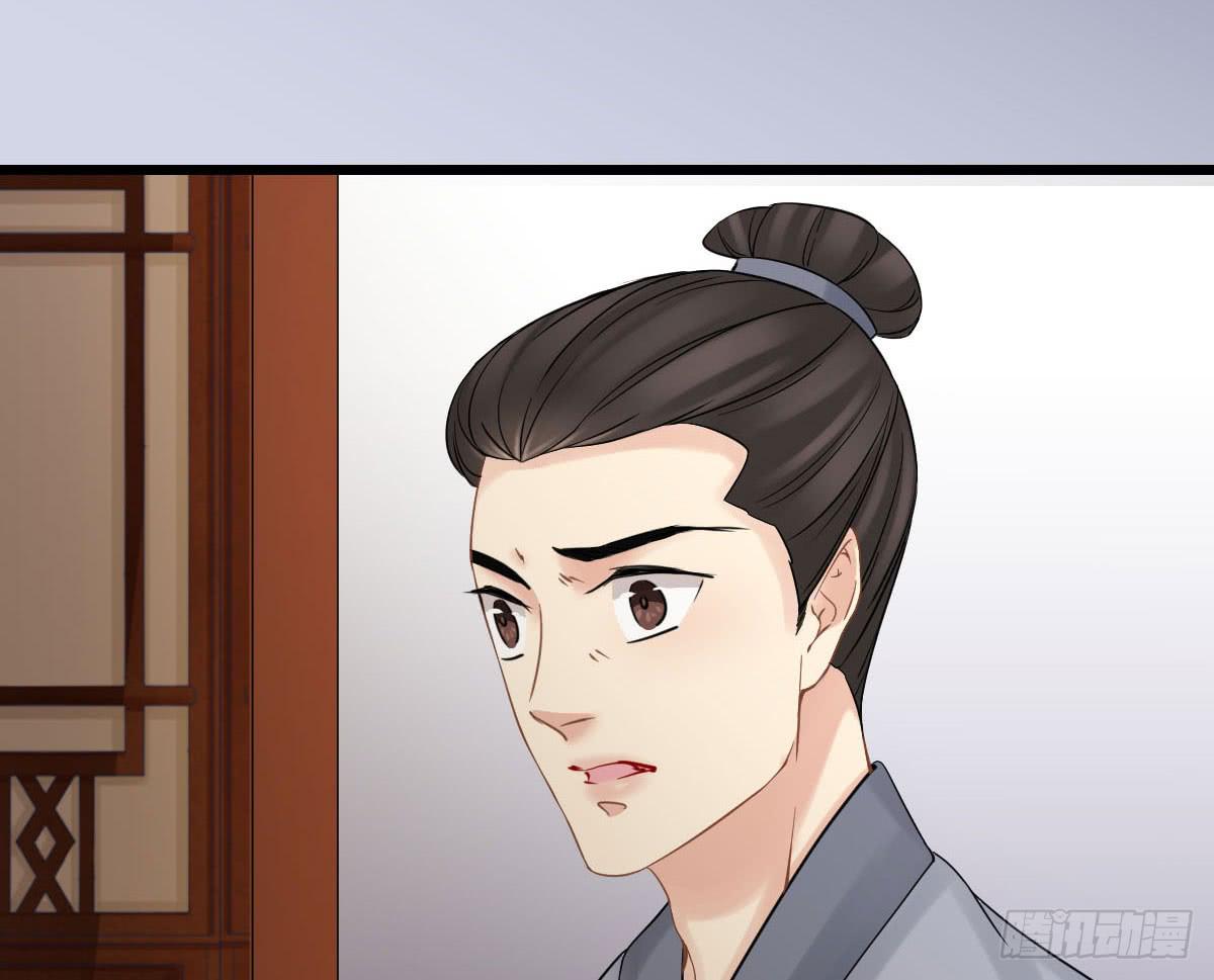醉绫罗·二130