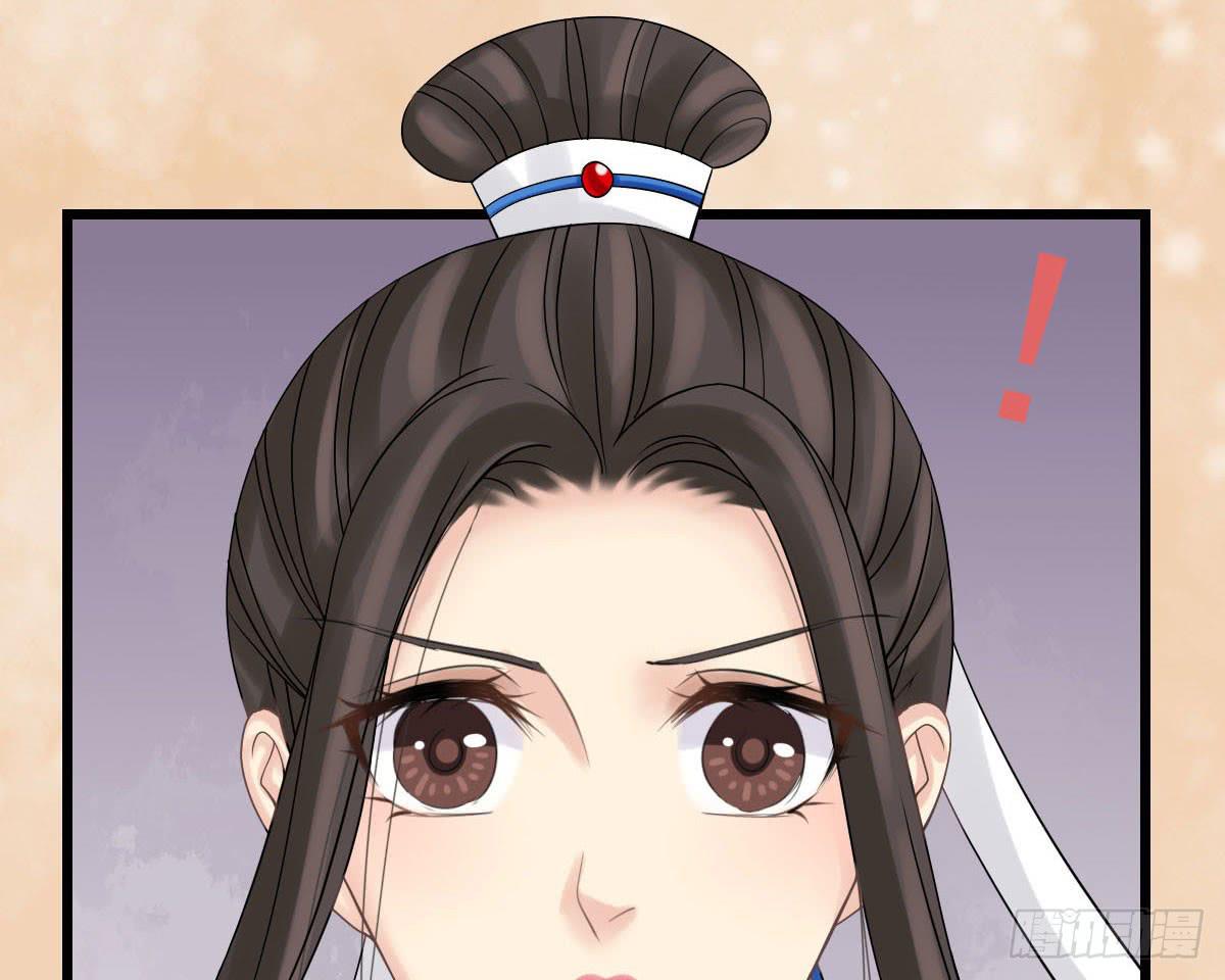 红烛泪·终110