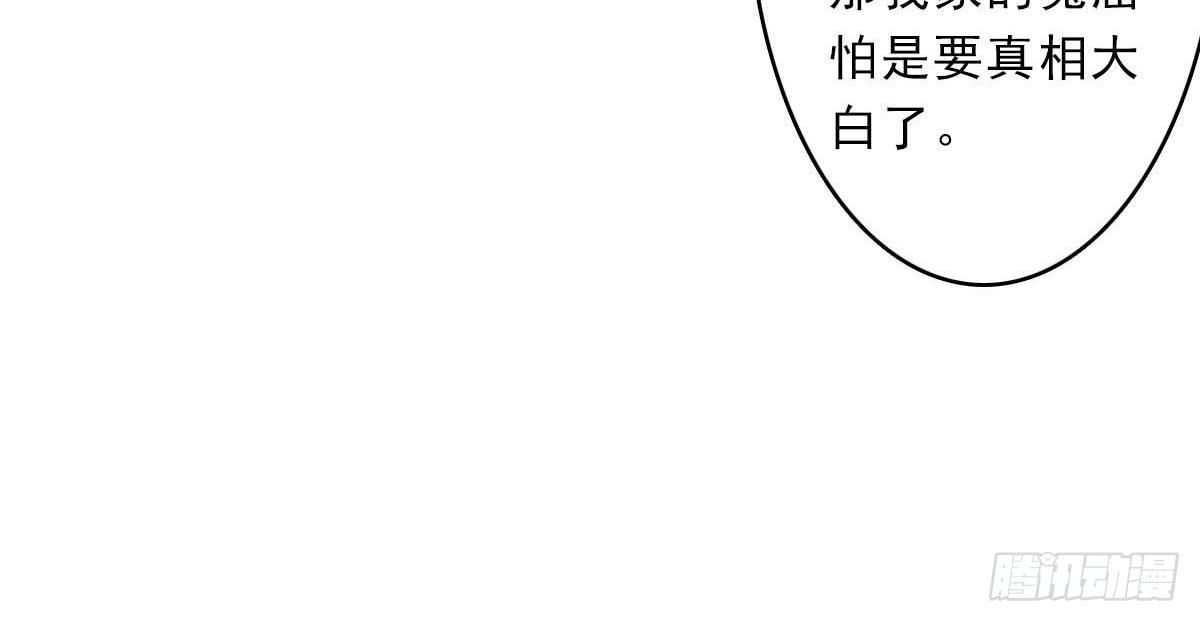红烛泪·终51