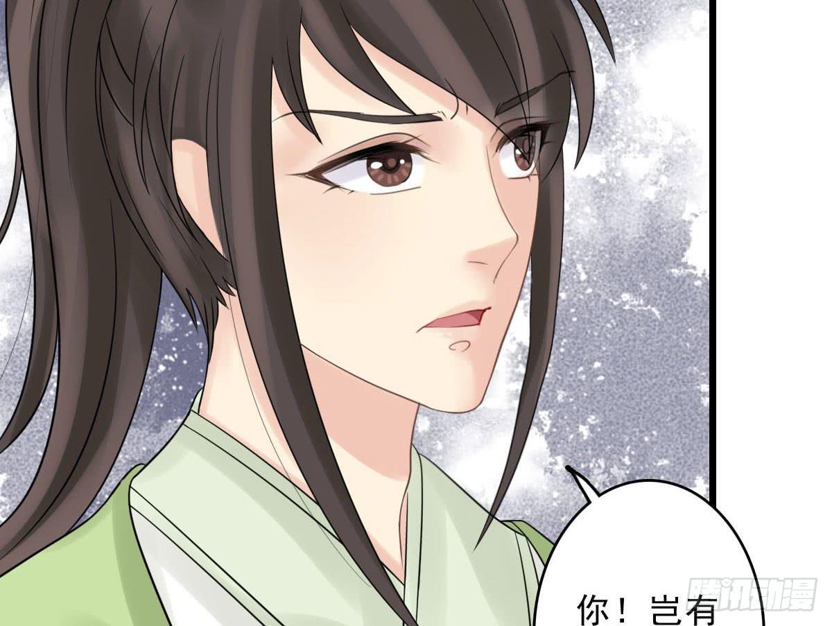 醉绫罗·一80