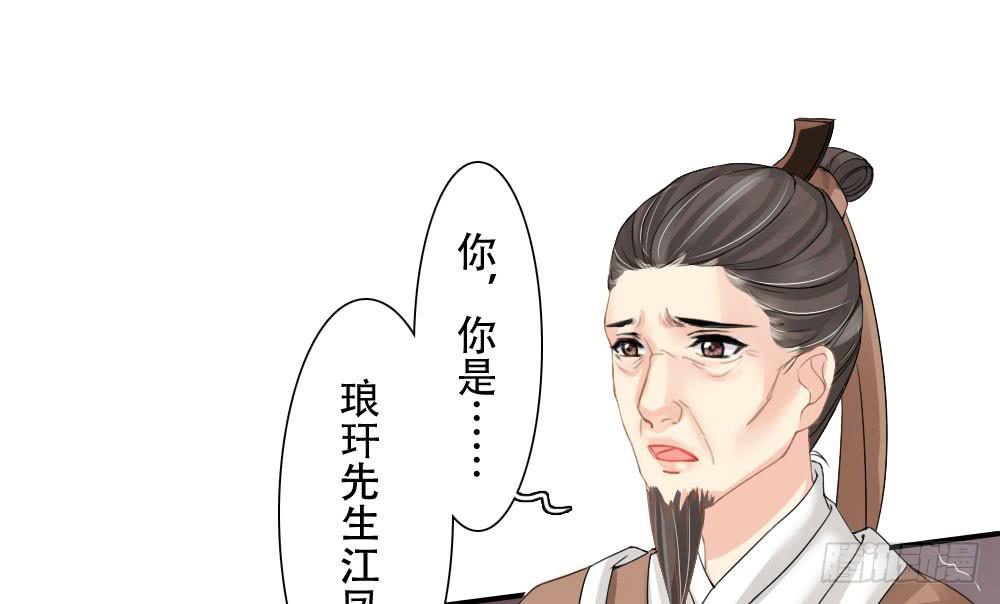 红烛泪·三103