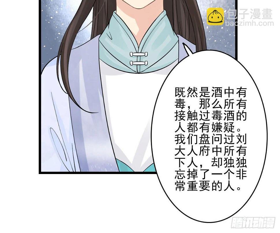醉绫罗·五18