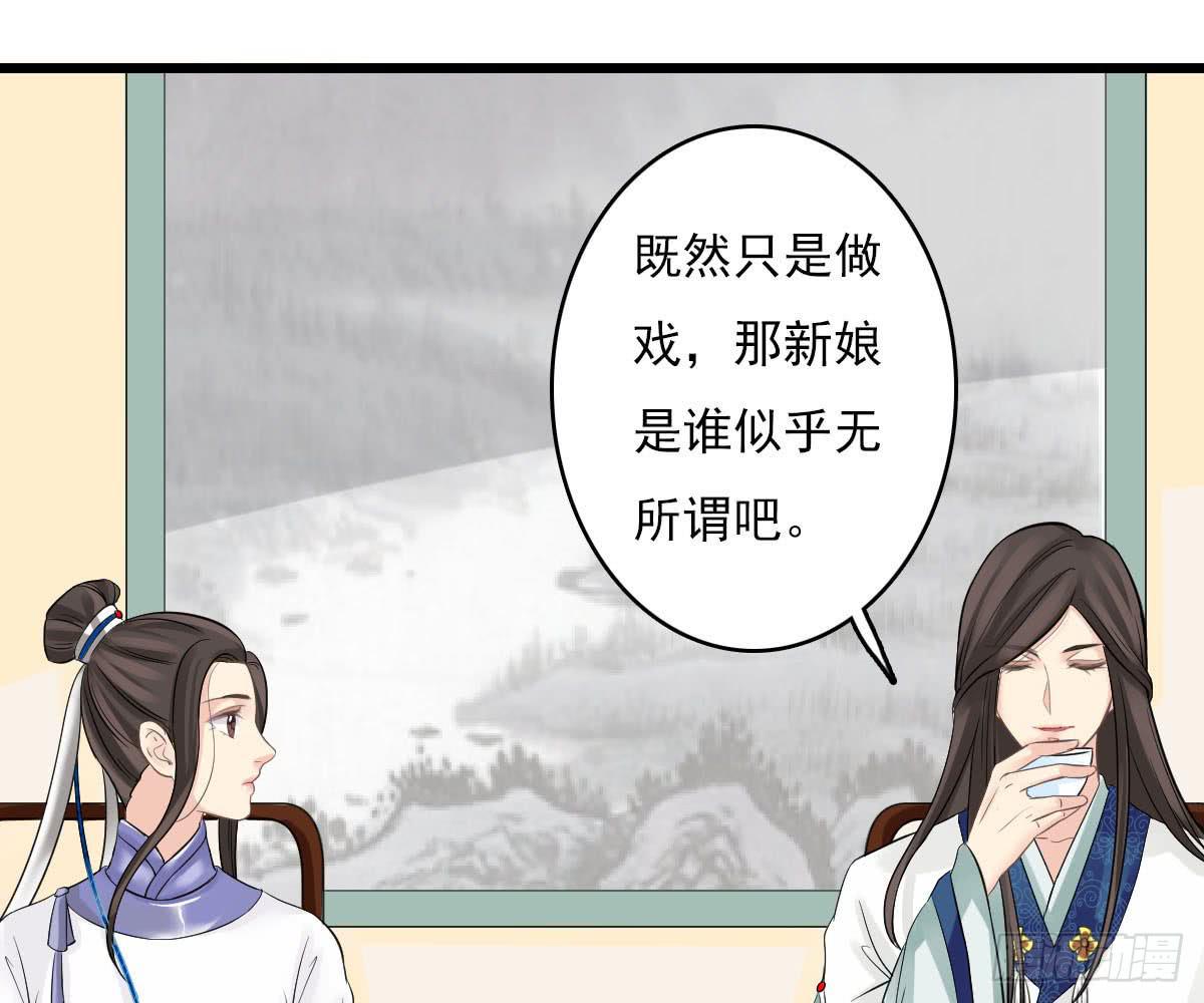 红烛泪·十四99
