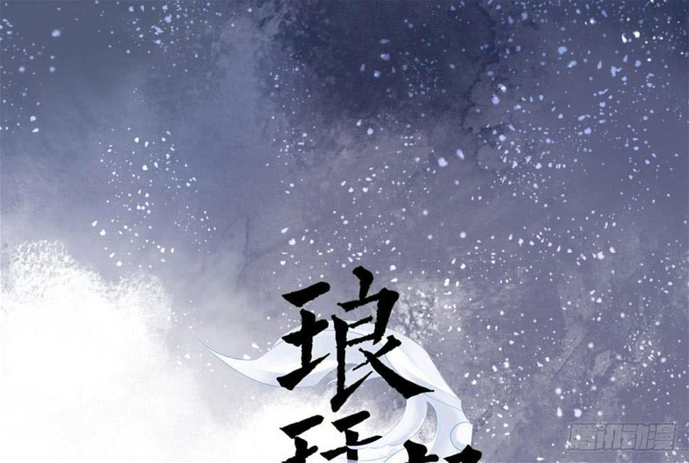 红烛泪·十一0