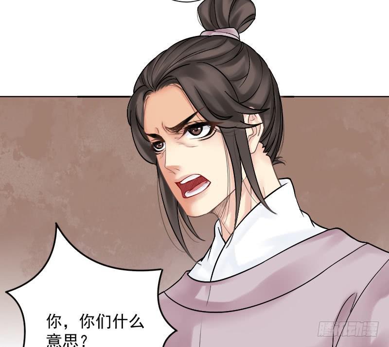 红烛泪·七25