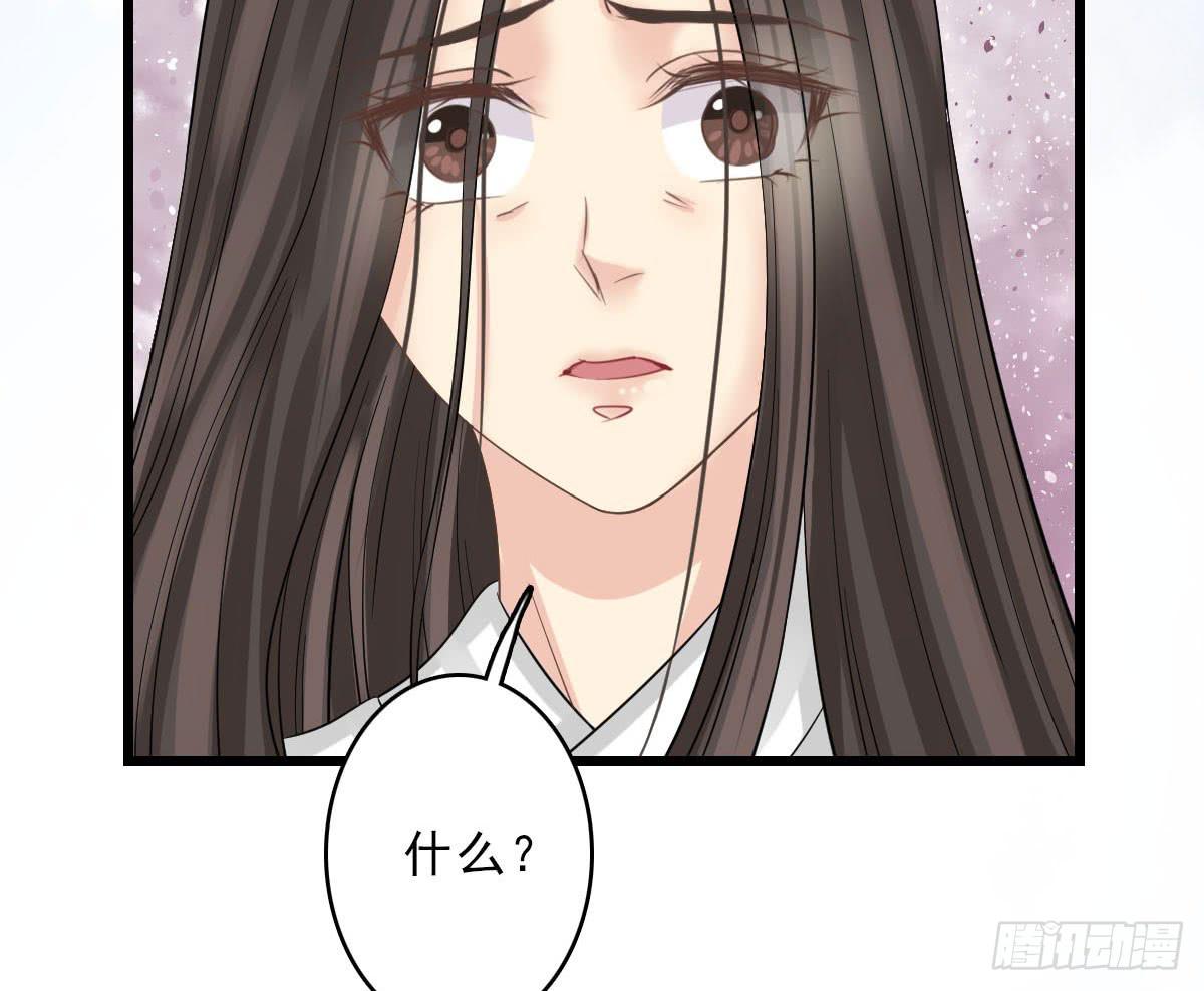 醉绫罗·四25