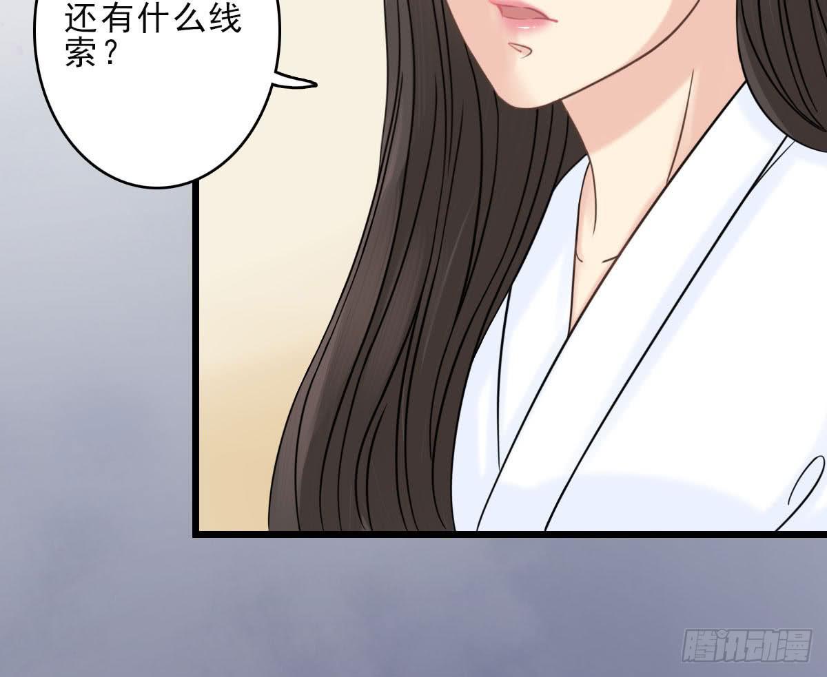 终章60