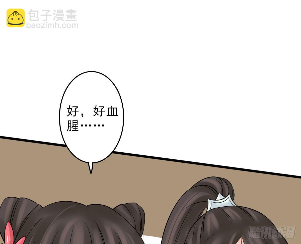 红烛泪·十五126