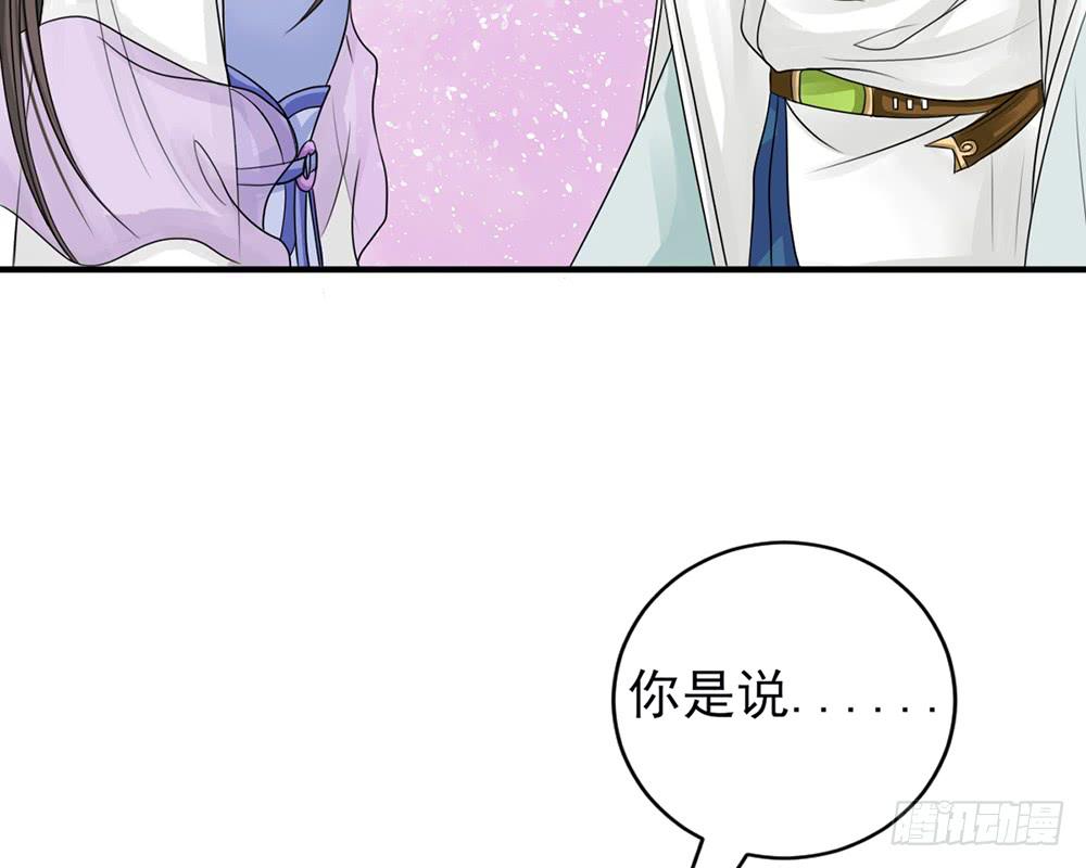 红烛泪·九88