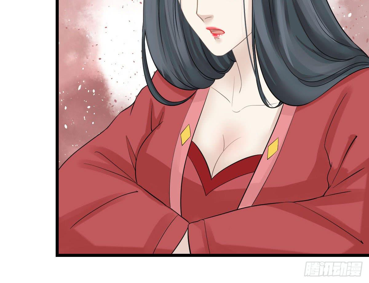 红烛泪·终65