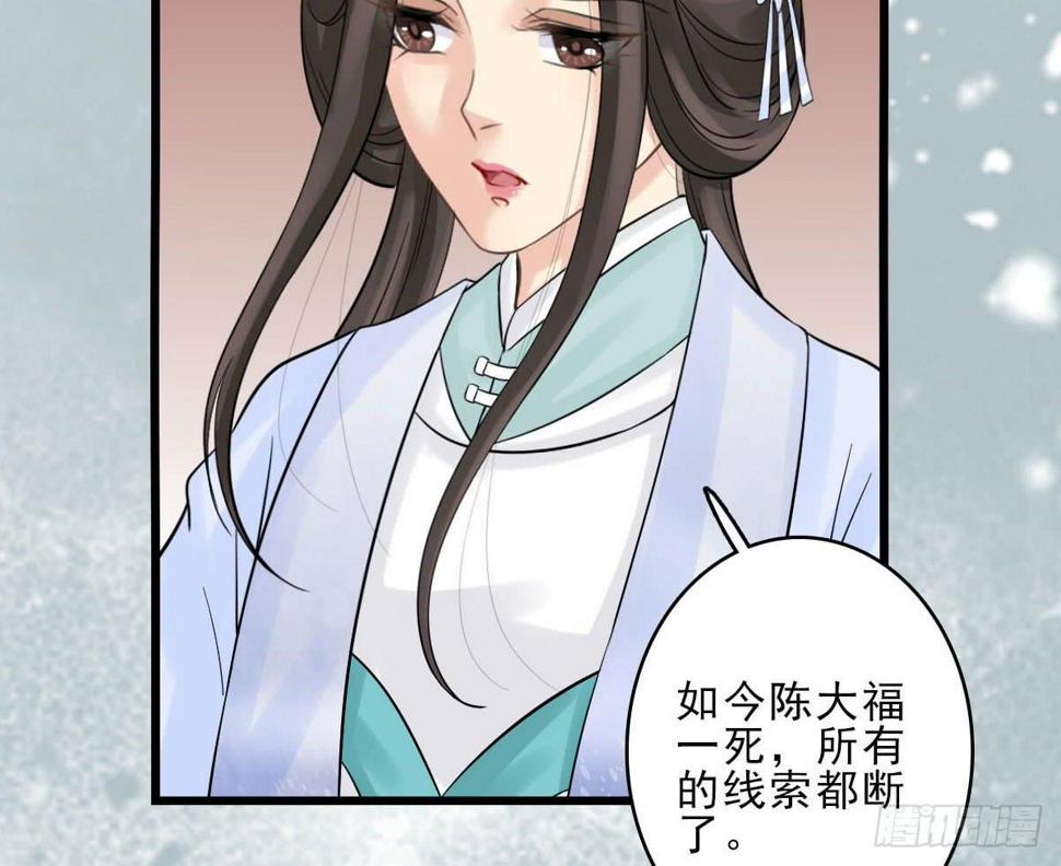醉绫罗·六48