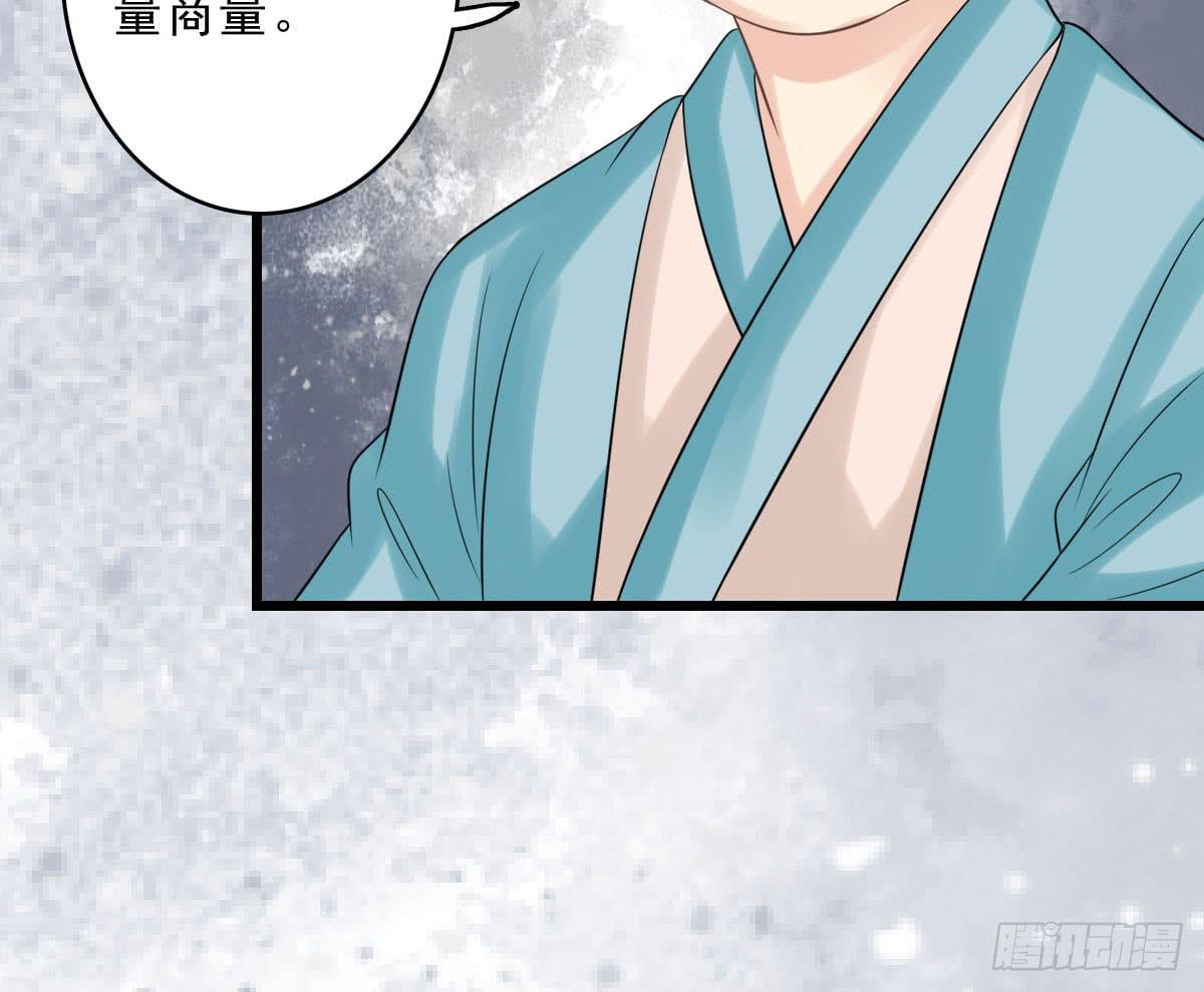 醉绫罗·九19