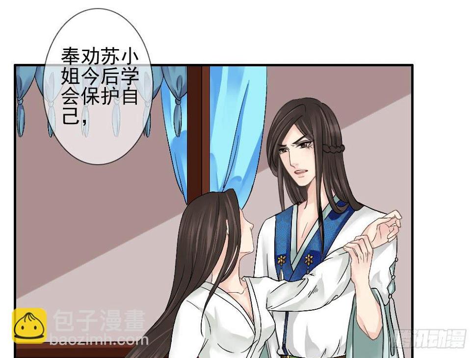 五·同盟79