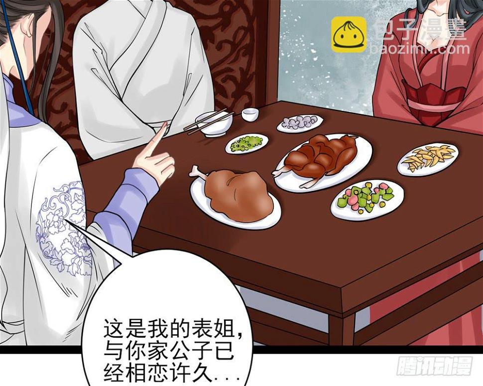 红烛泪·十48