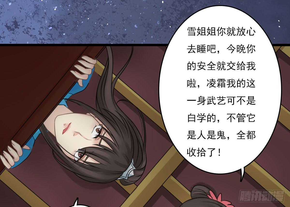 红烛泪·十四182