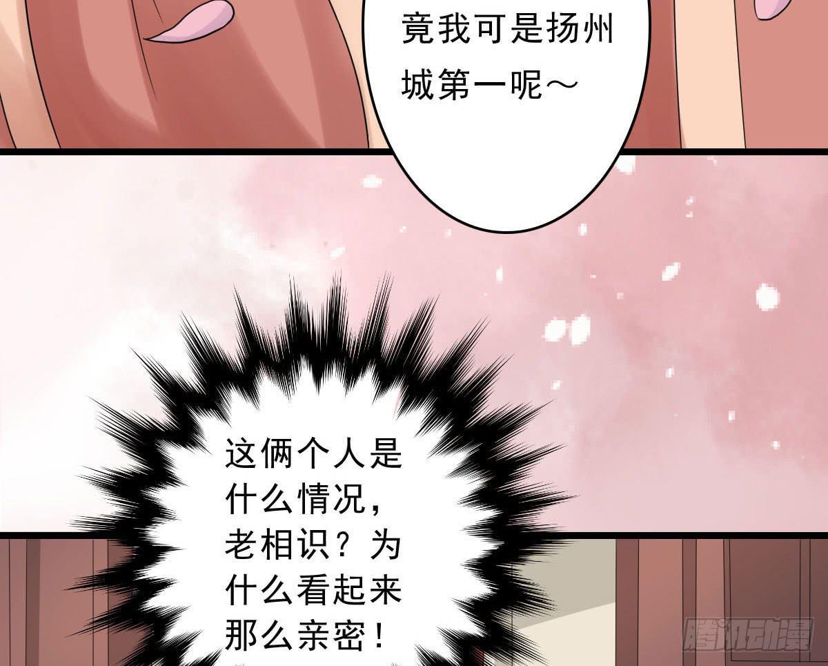 醉绫罗·一101