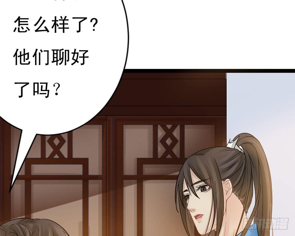 红烛泪·九45