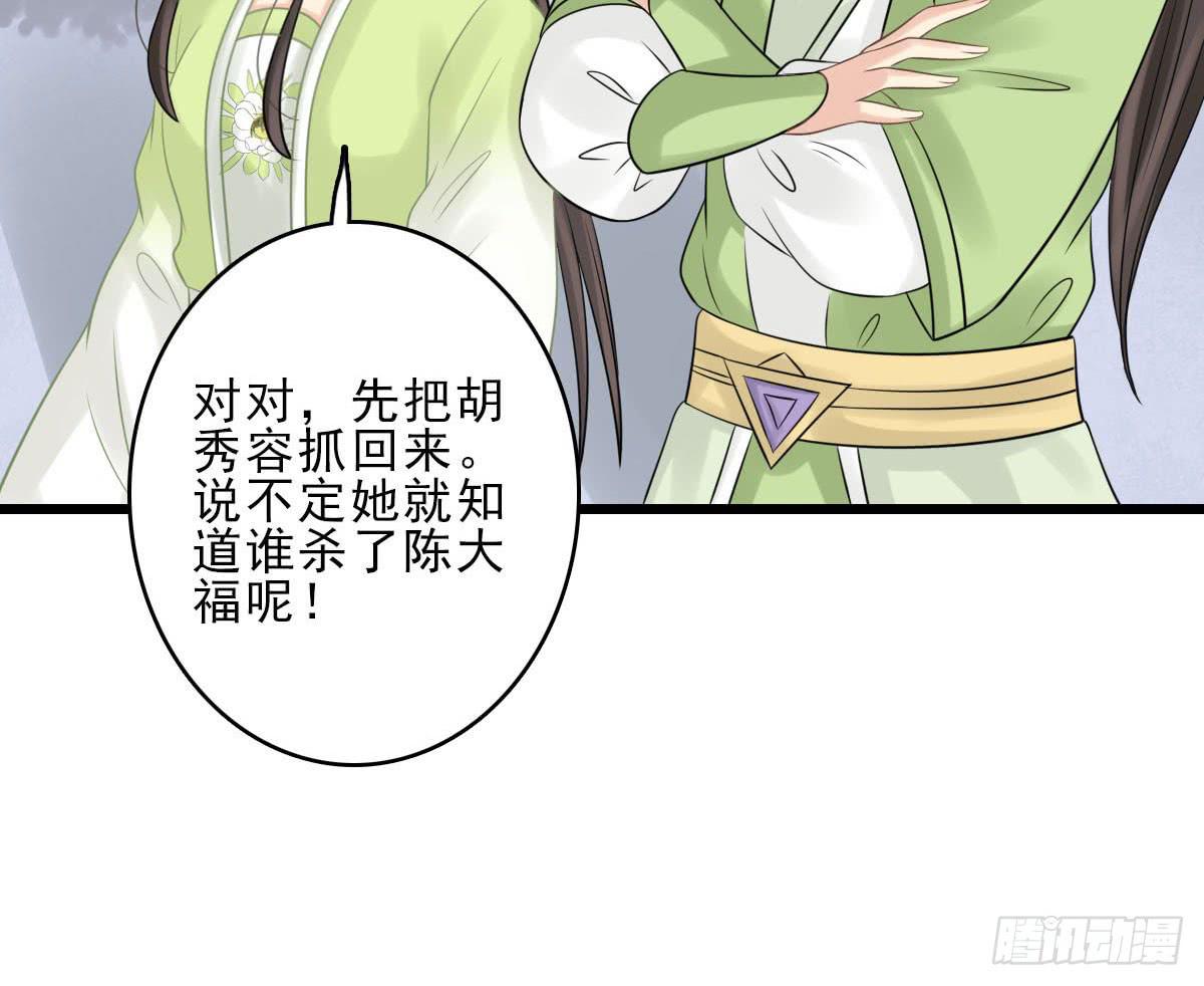 醉绫罗·九80