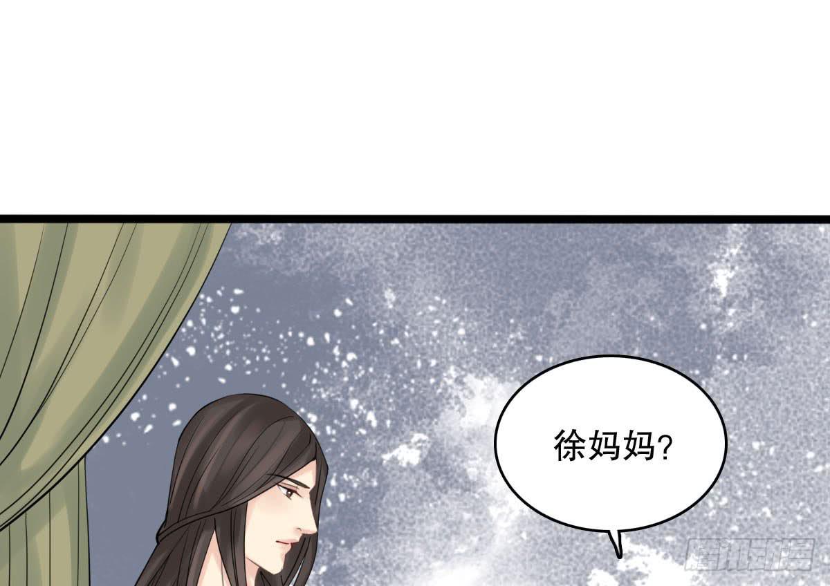 红烛泪·十二125