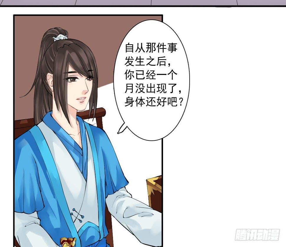 五·同盟17