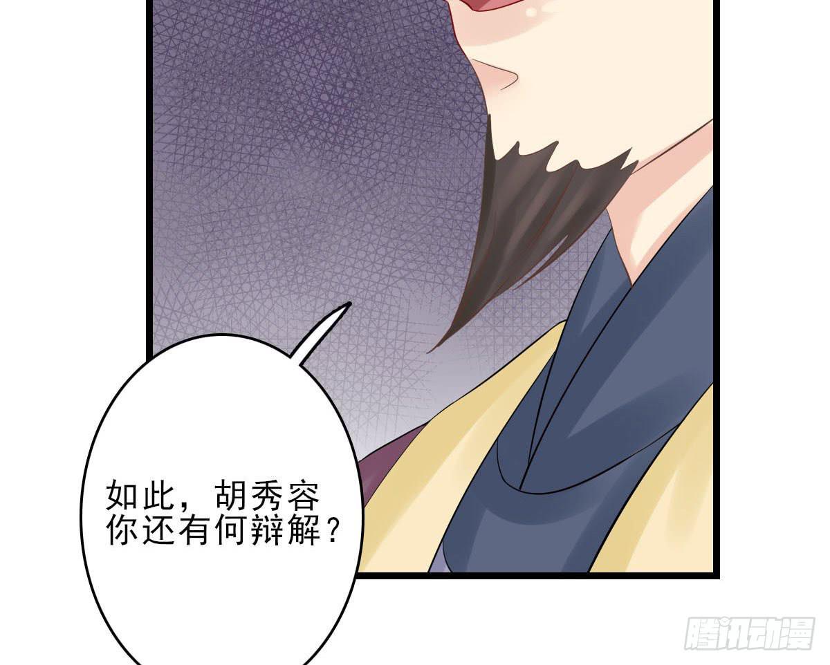 醉绫罗·四124