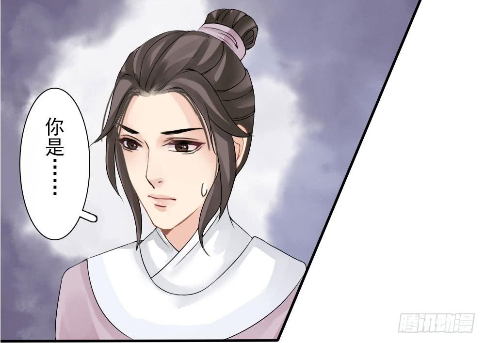 红烛泪·四26
