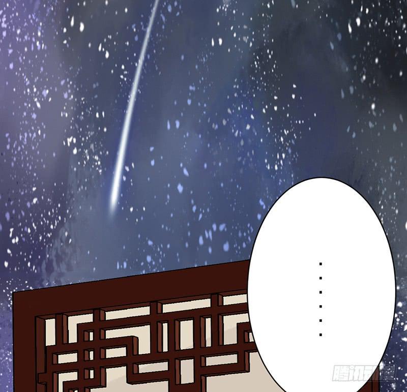红烛泪·七82