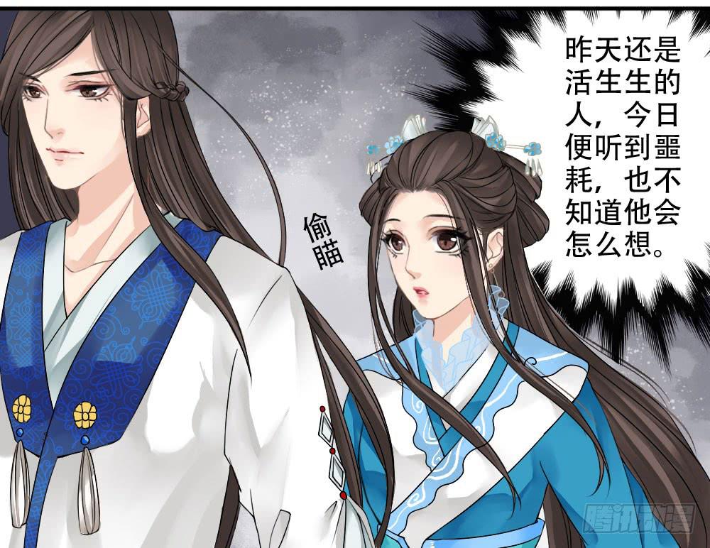 红烛泪·二72